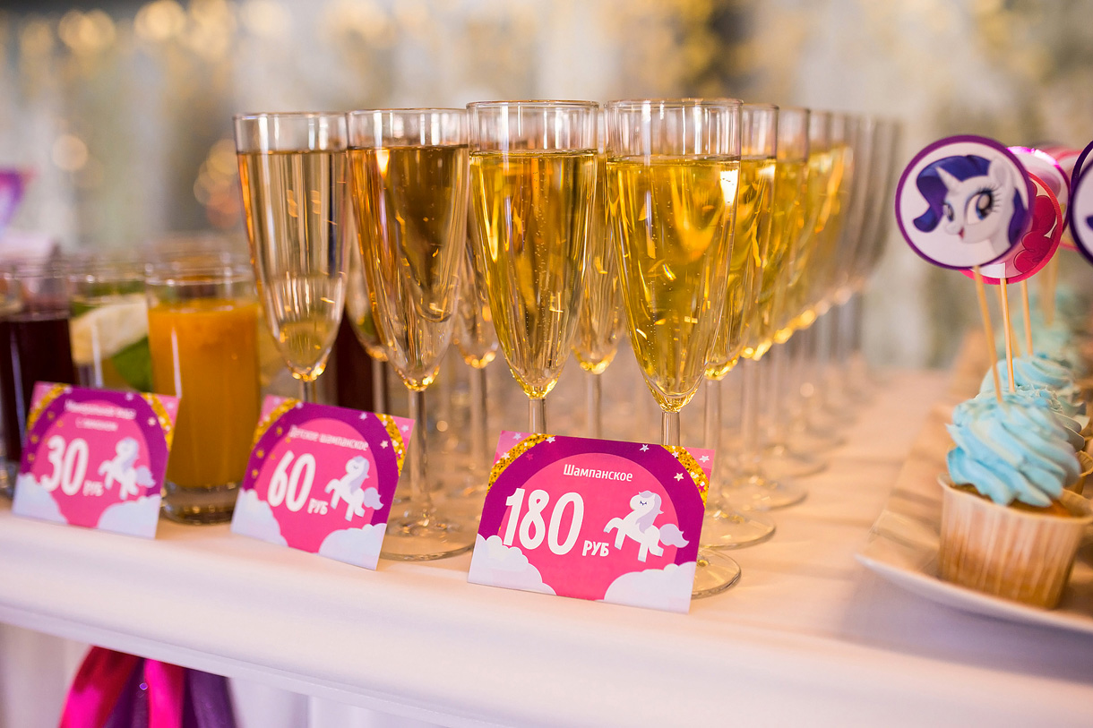 My Little Pony Party