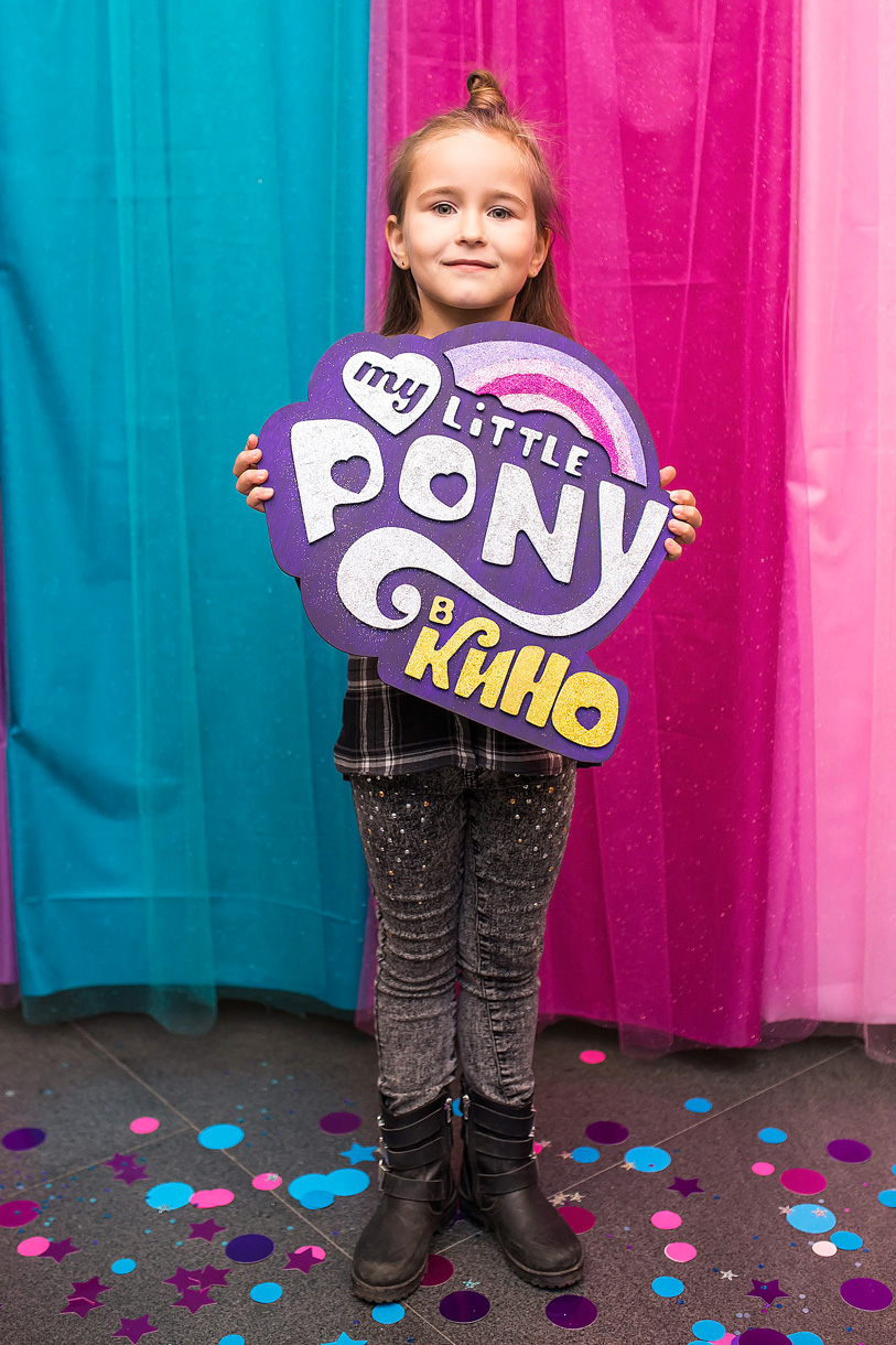 My Little Pony Party