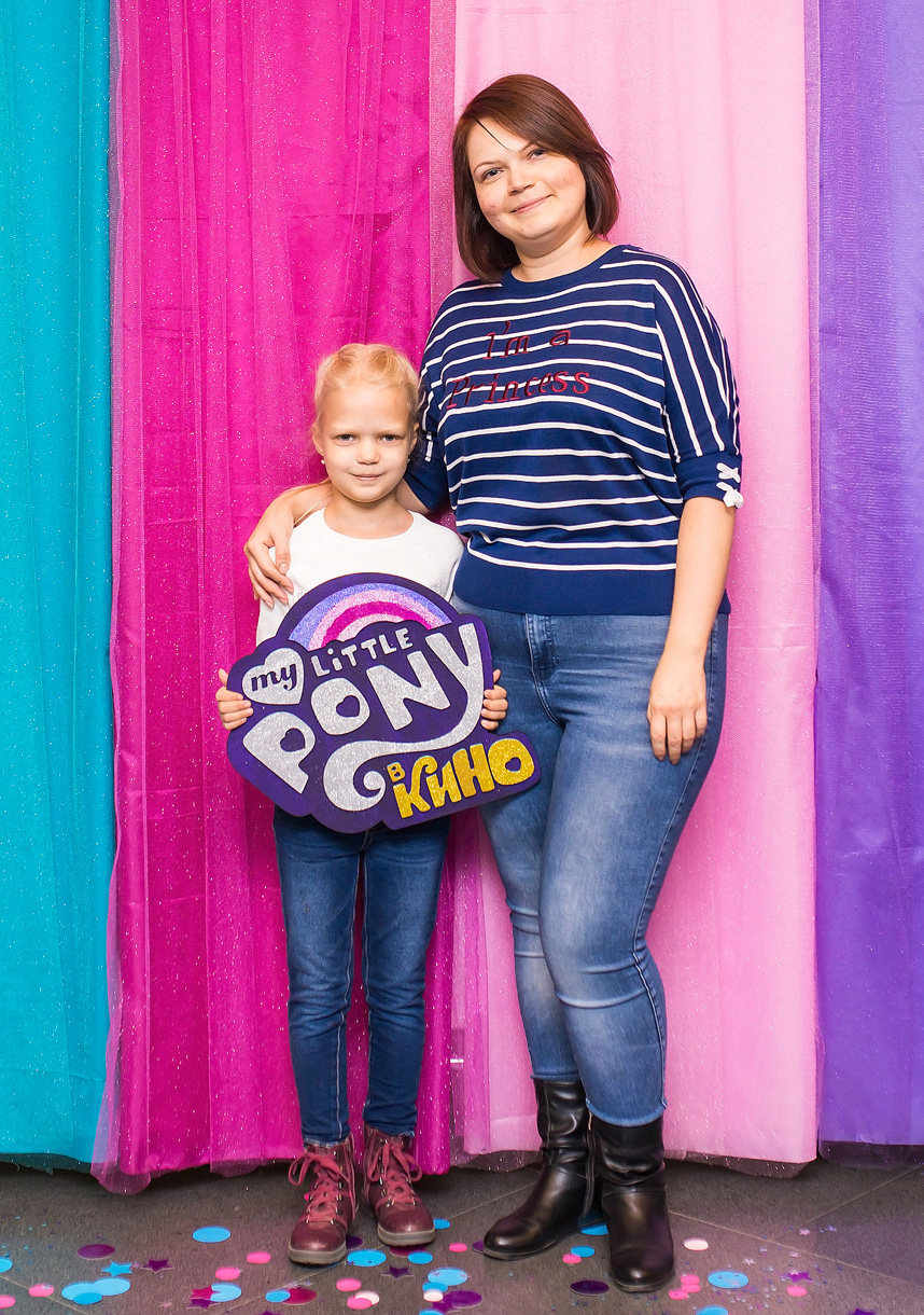 My Little Pony Party