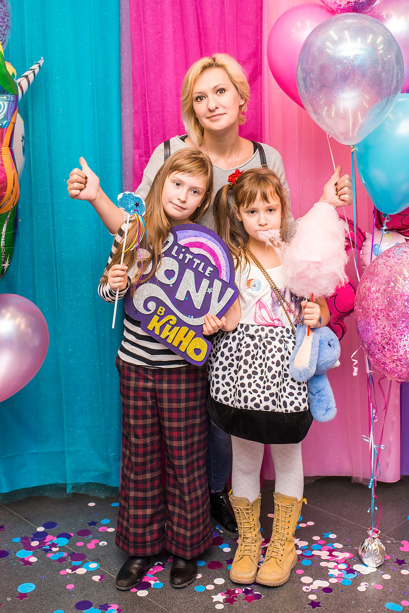 My Little Pony Party