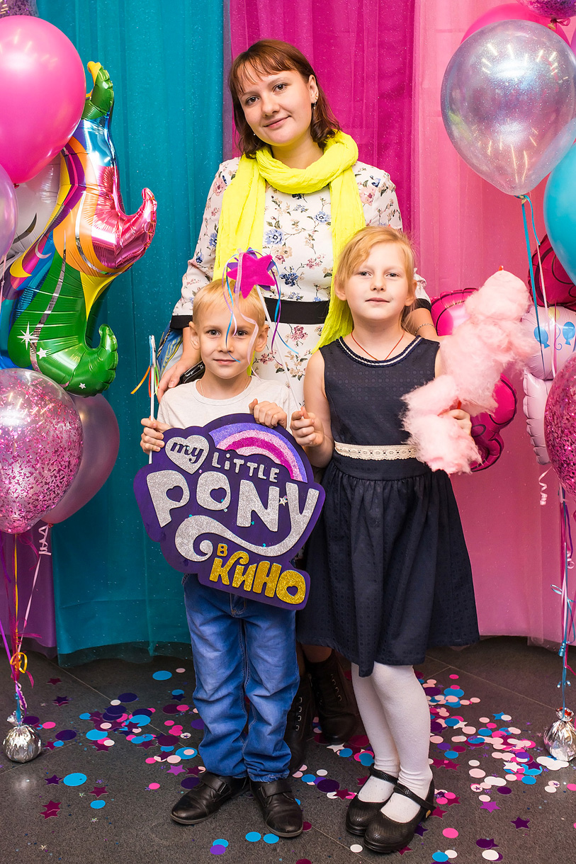 My Little Pony Party