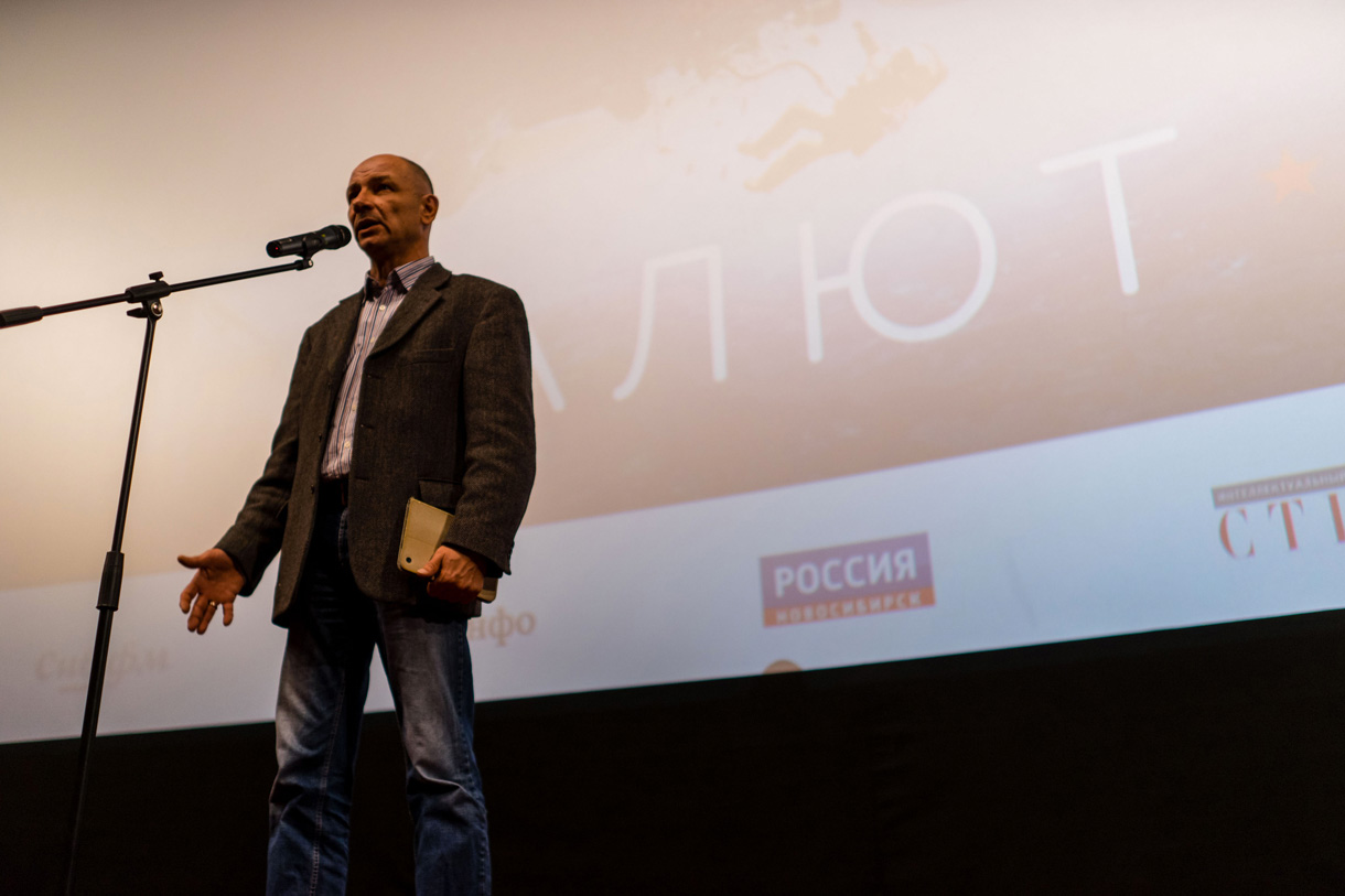Премьера фильма «Салют-7»
