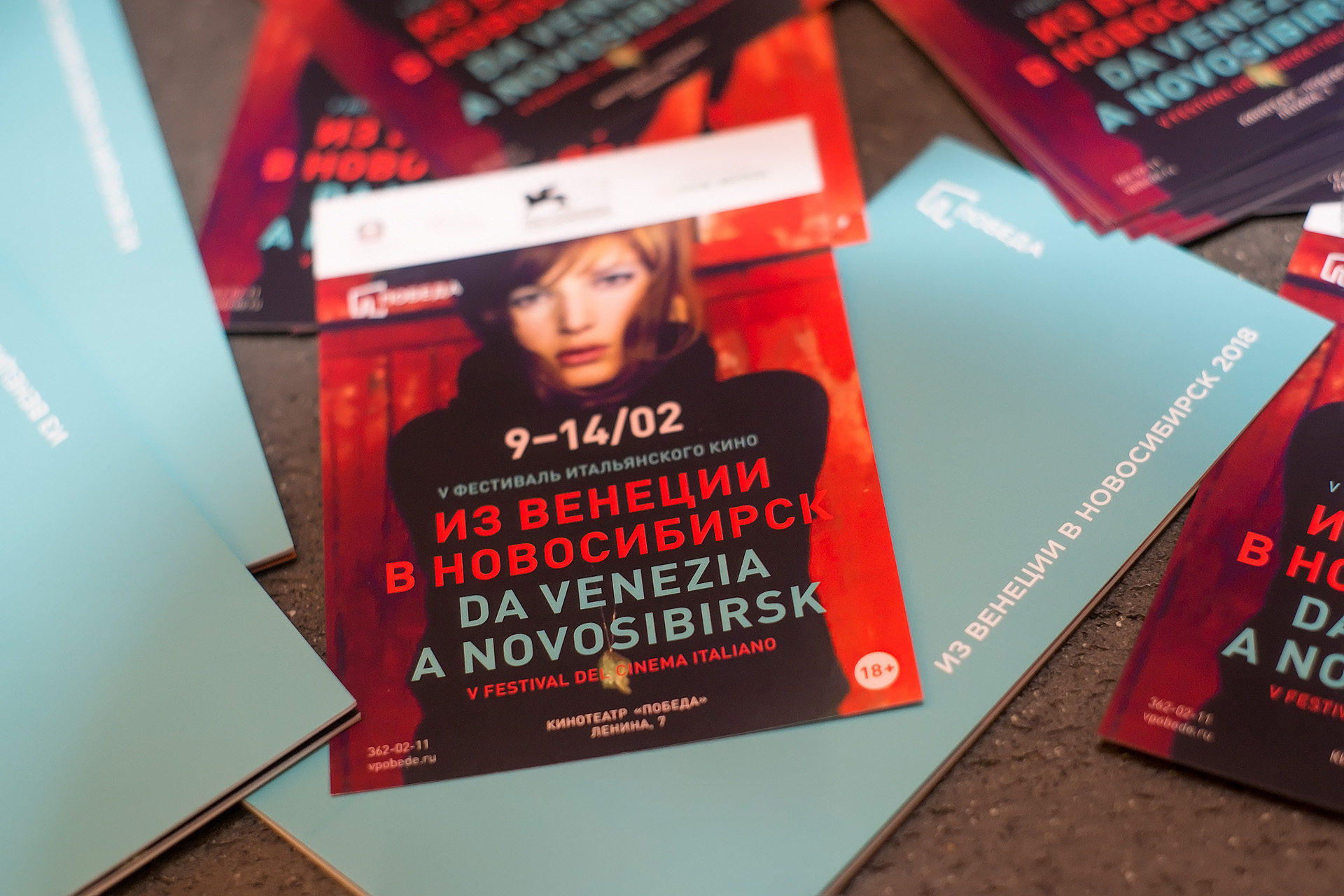 Открытия фестиваля «Из Венеции в Новосибирск»