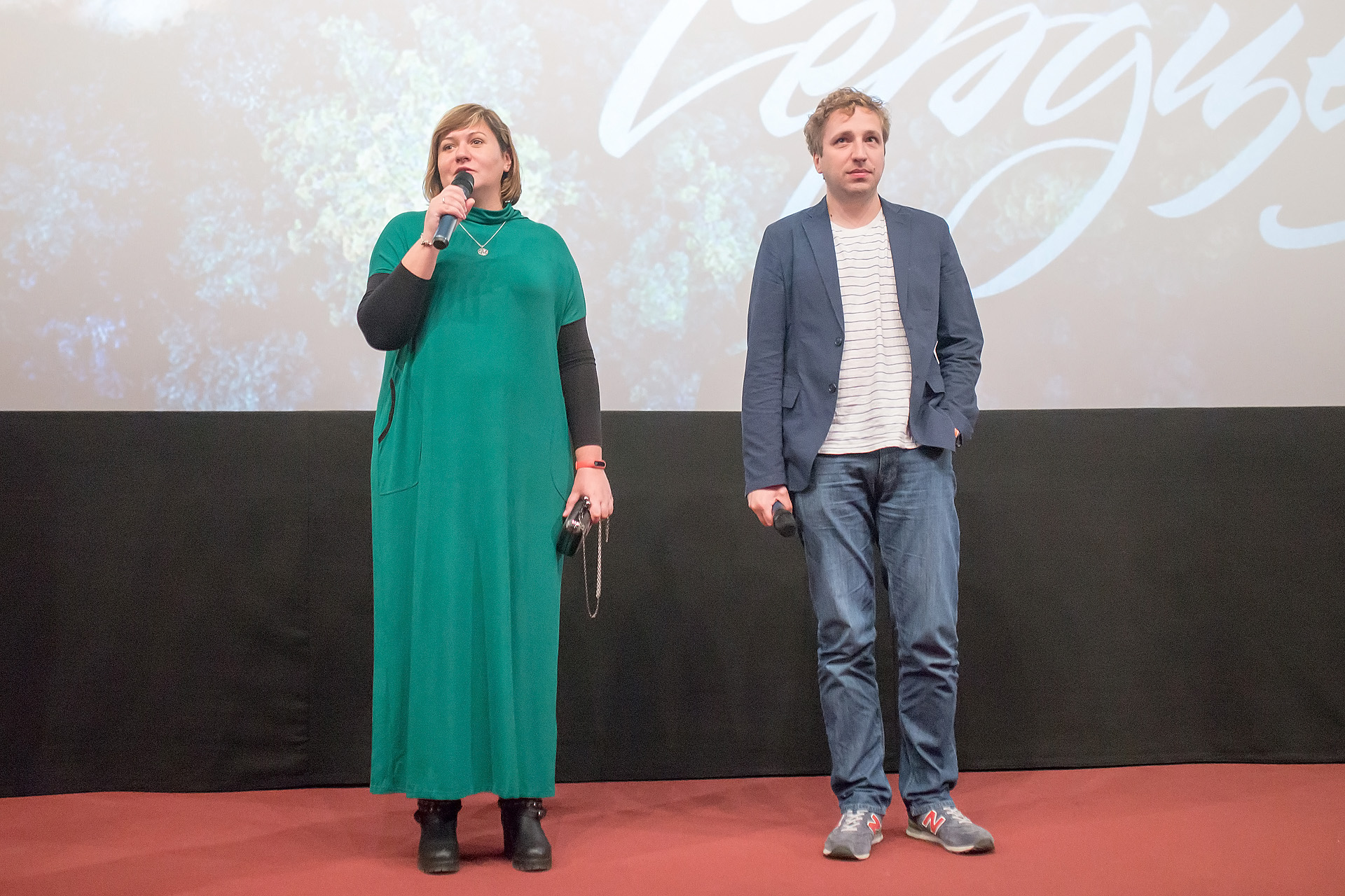 Премьера фильма «Сердце мира»