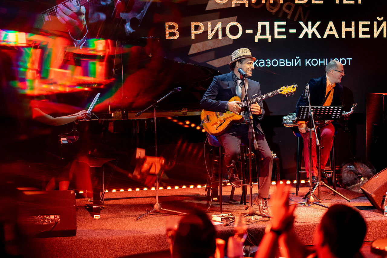 Бразильский джаз в клубе «Ночь»