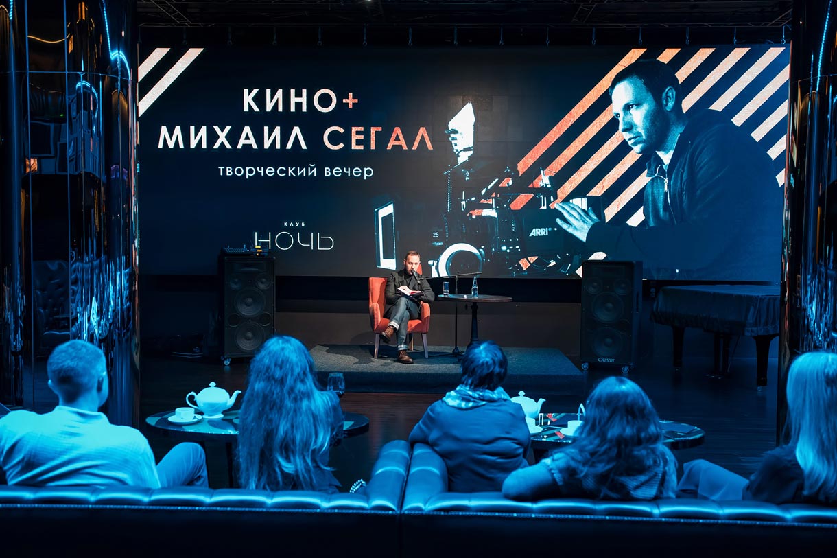 Михаил Сегал в&nbsp;«Победе»
