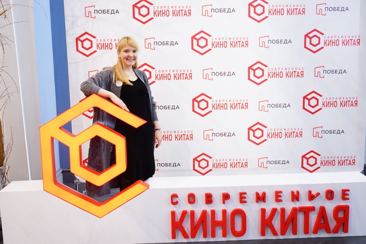 В «Победе» стартовал фестиваль «Современное кино Китая»
