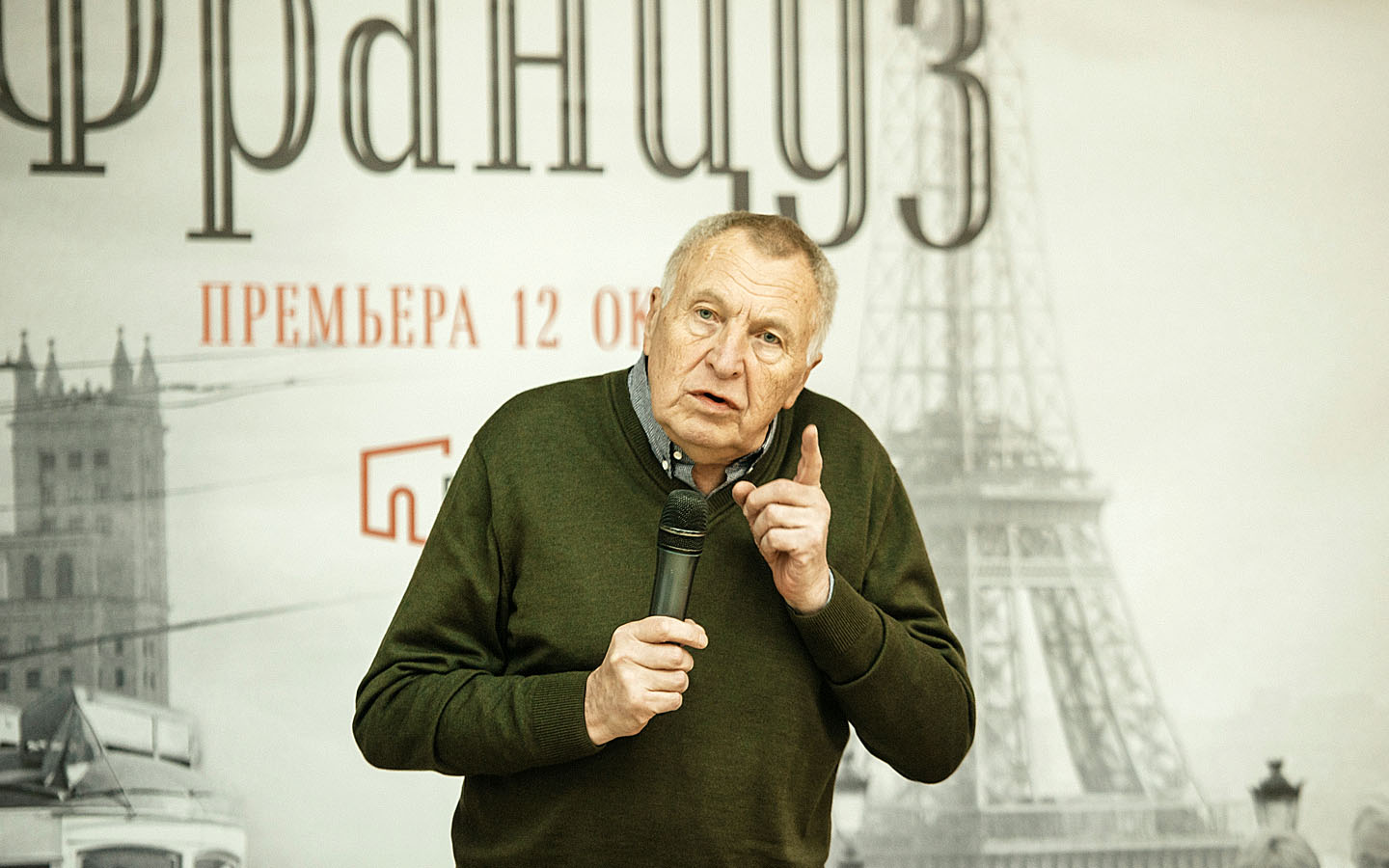 Фотоотчет с&nbsp;предпремьерного показа фильма «Француз»