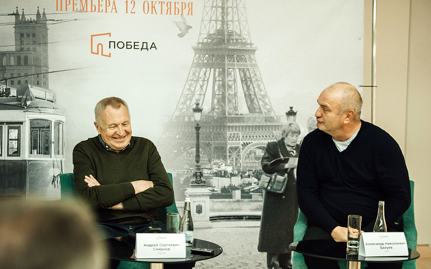 Фотоотчет с&nbsp;предпремьерного показа фильма «Француз»