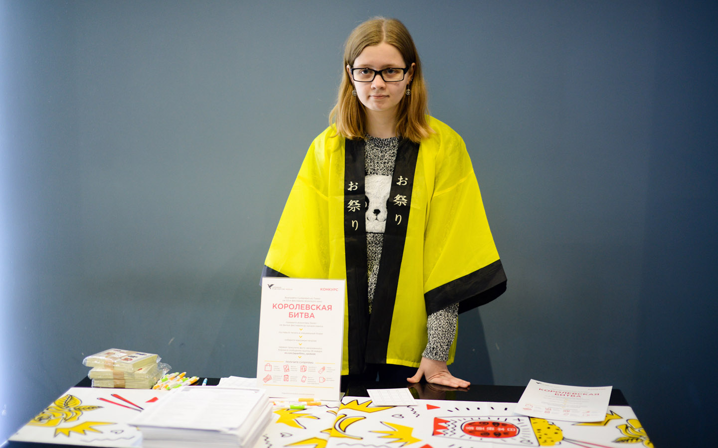 Открытие Фестиваля японского кино