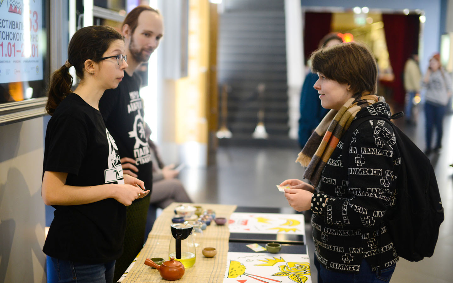 Открытие Фестиваля японского кино