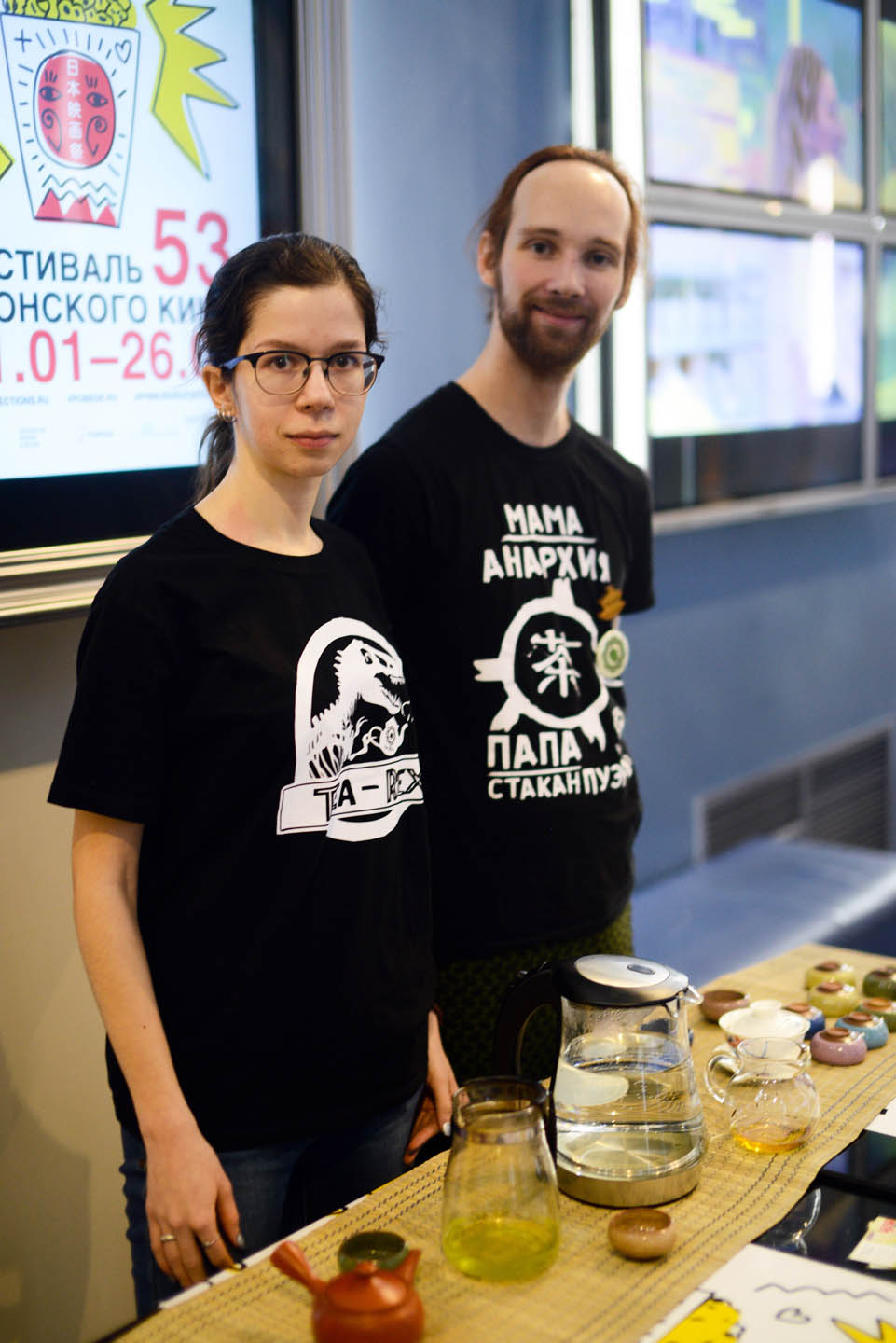 Открытие Фестиваля японского кино