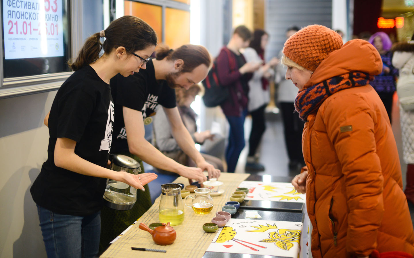 Открытие Фестиваля японского кино