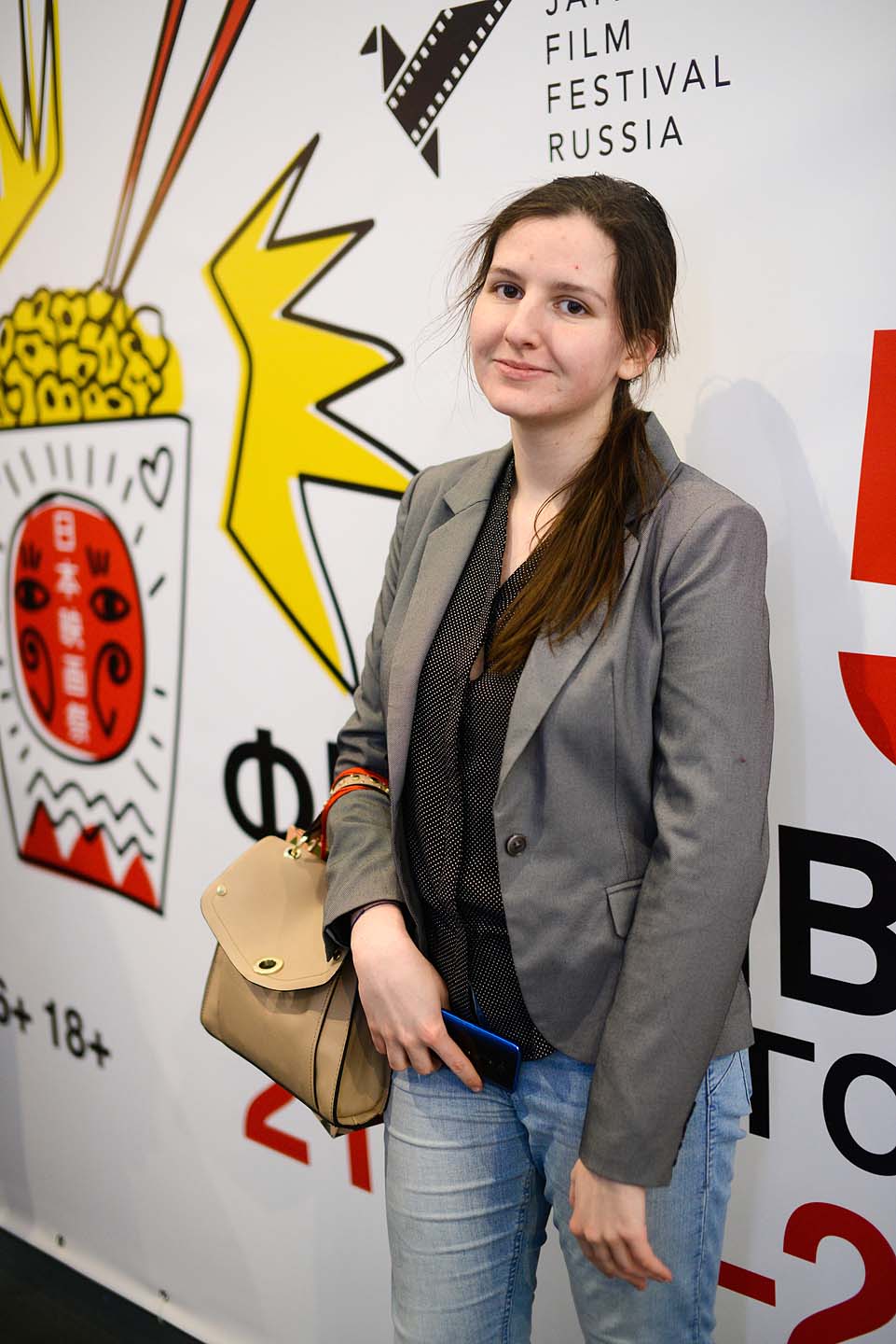 Открытие Фестиваля японского кино