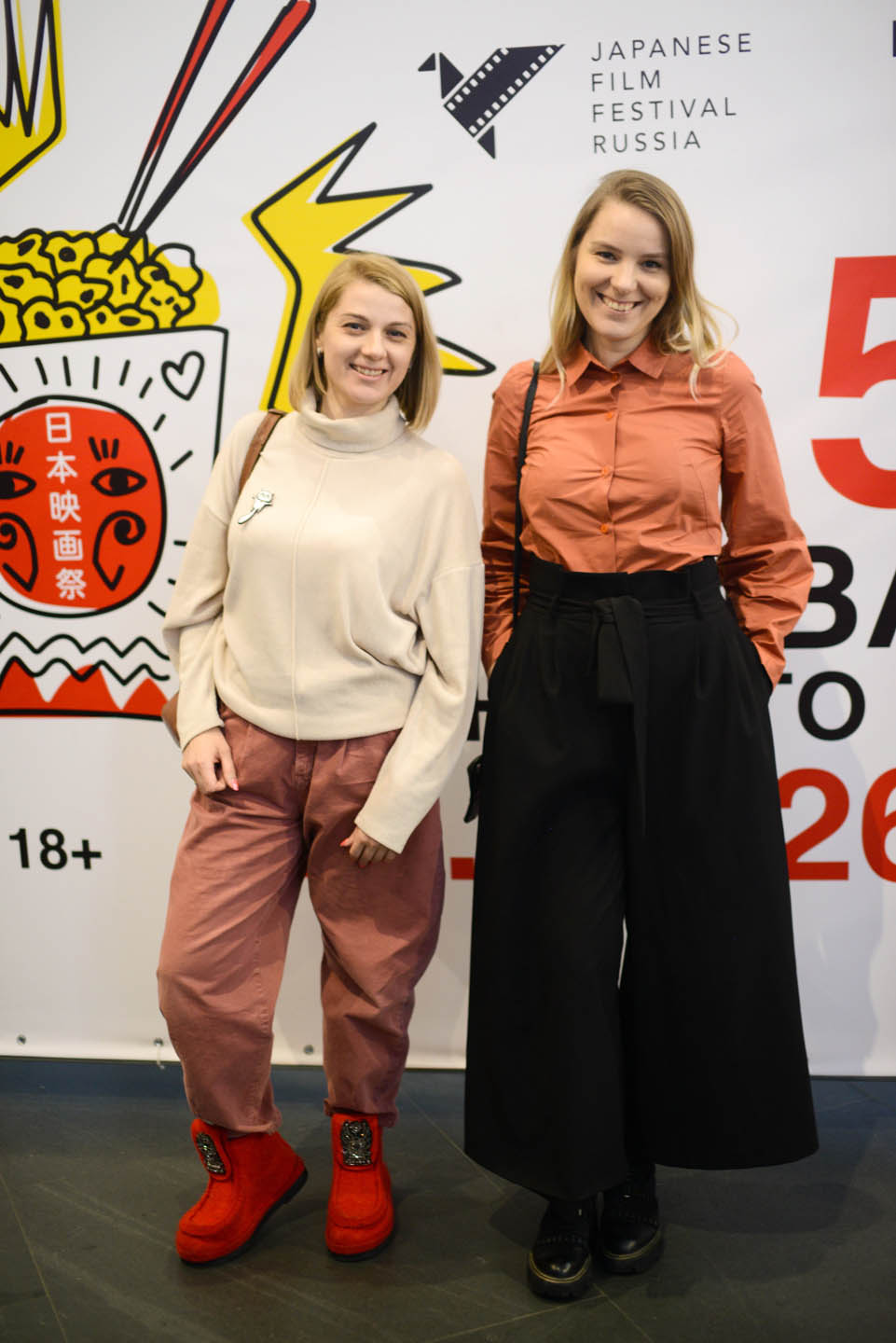 Открытие Фестиваля японского кино