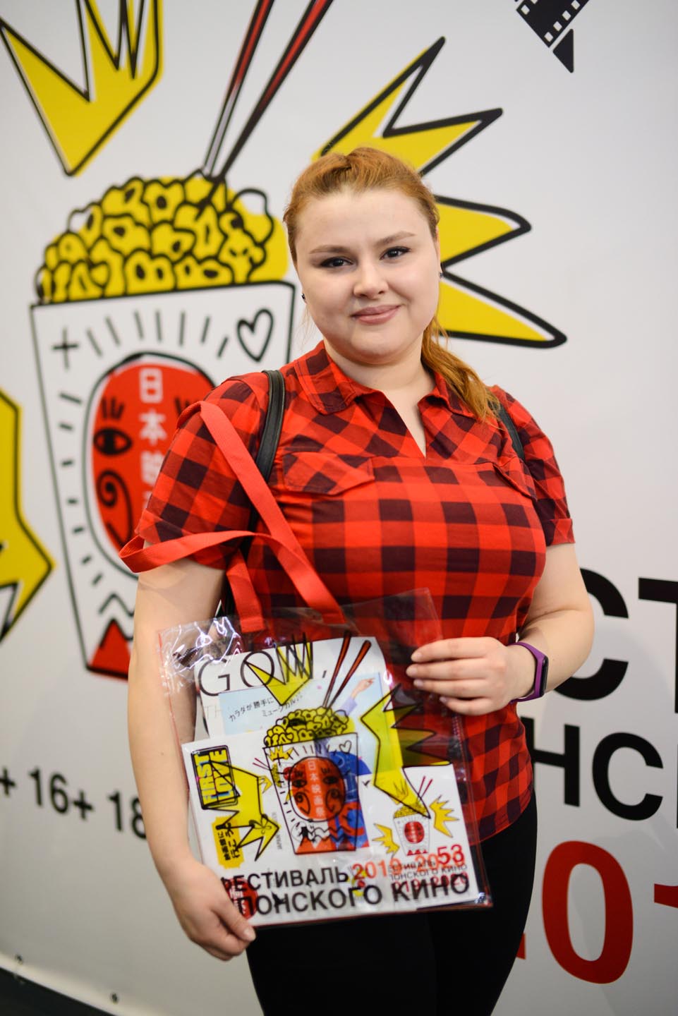 Открытие Фестиваля японского кино