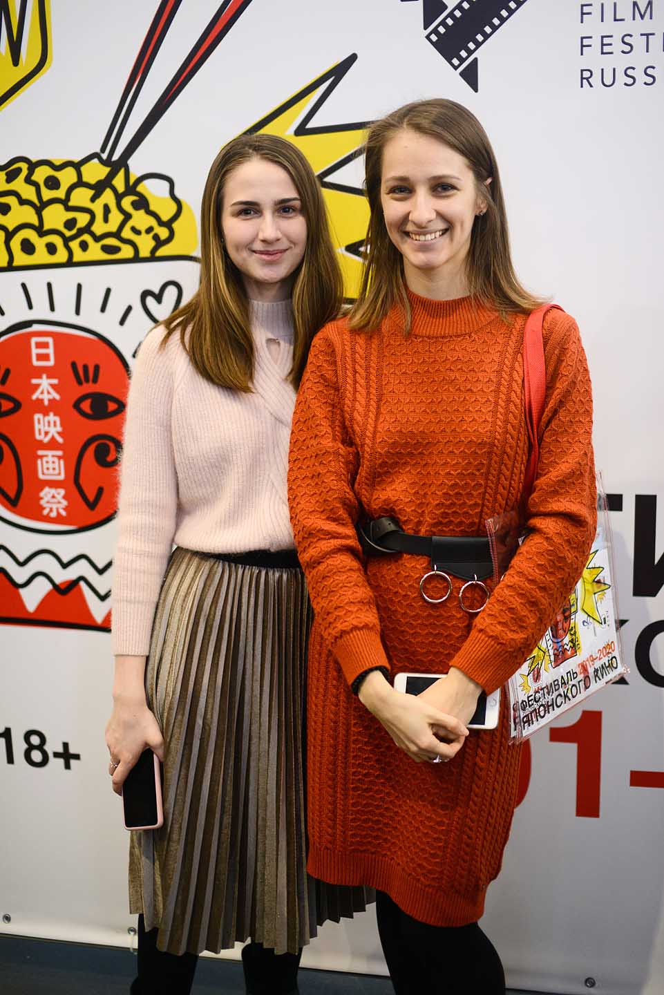 Открытие Фестиваля японского кино