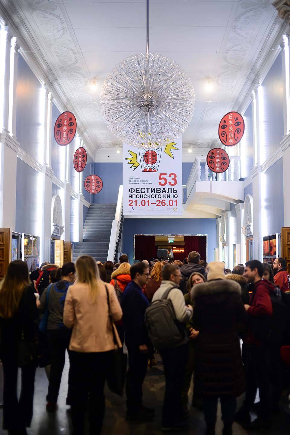 Открытие Фестиваля японского кино