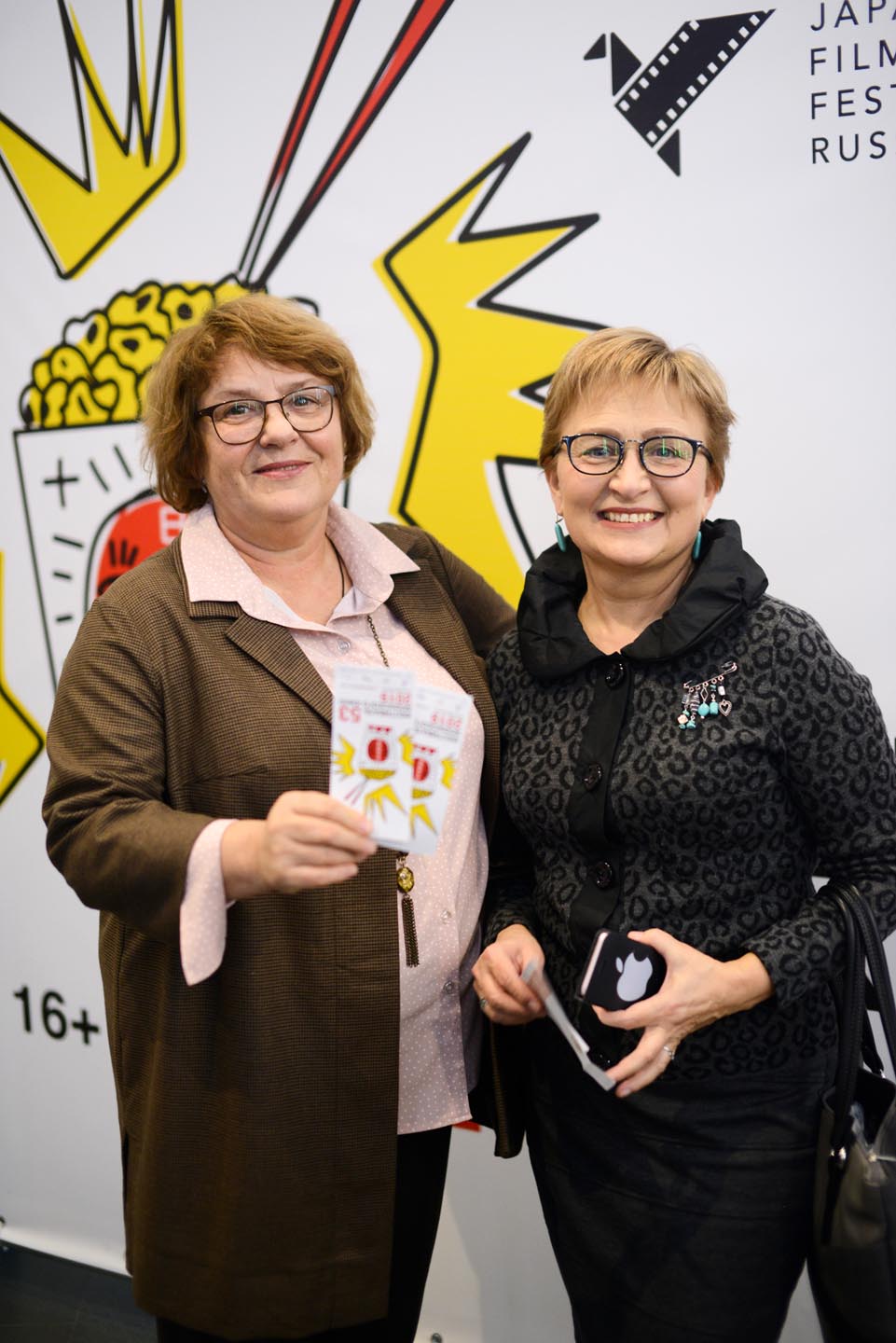 Открытие Фестиваля японского кино