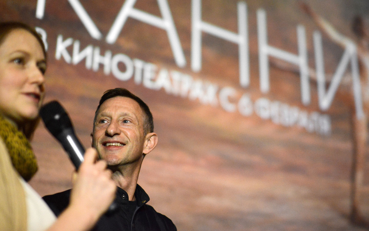 Премьера «Каннингема» с&nbsp;Майклом Шумахером