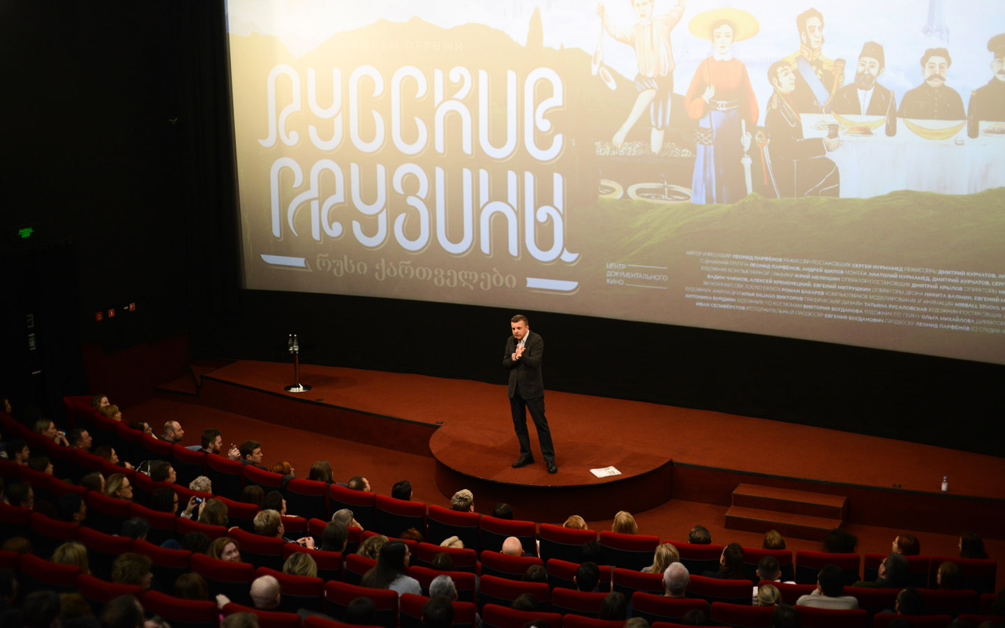 Леонид Парфёнов представил фильм «Русские грузины»