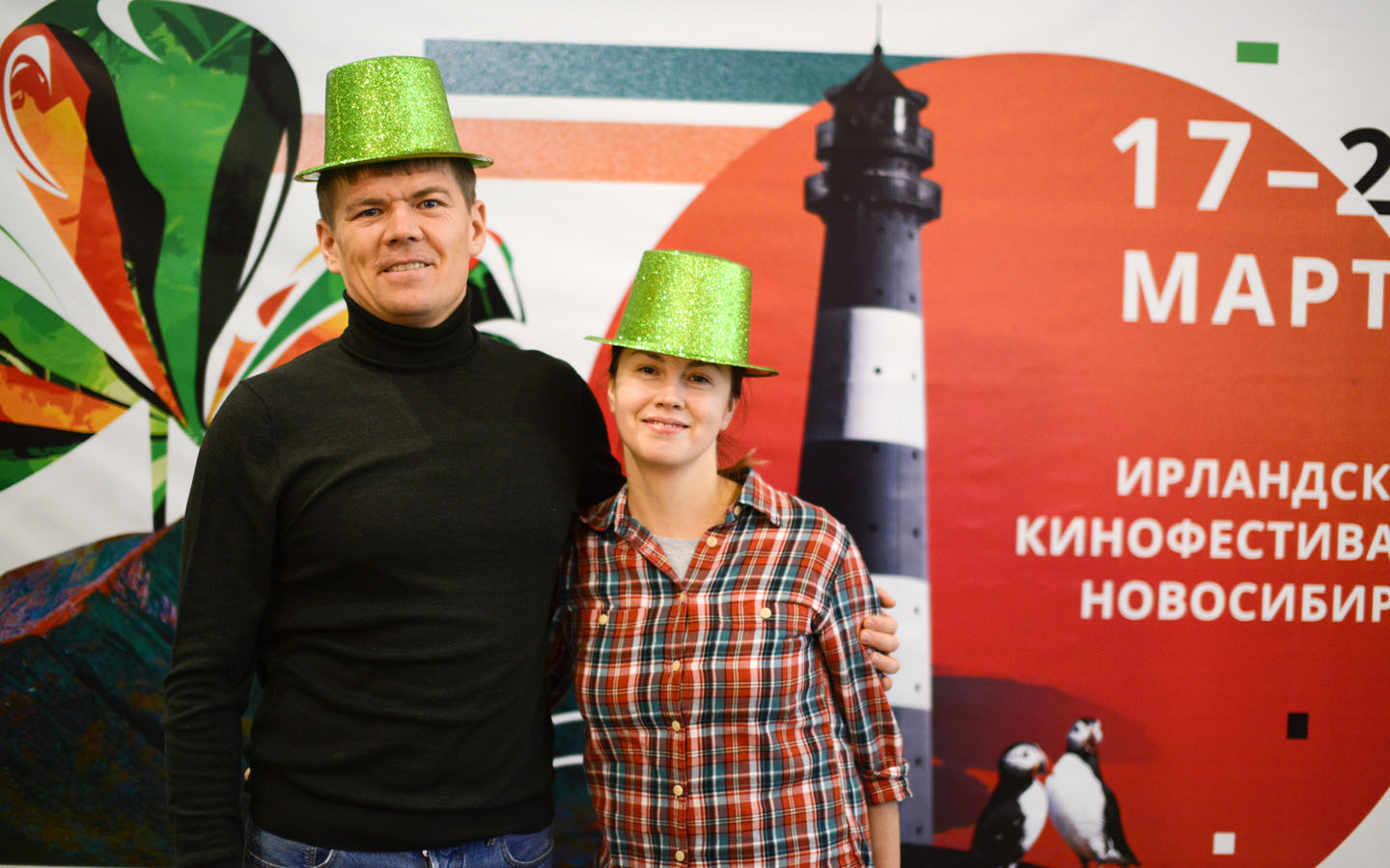 Открытие Фестиваля ирландского кино