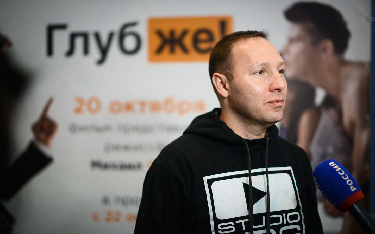 Премьера фильма «Глубже!» с&nbsp;Михаилом Сегалом