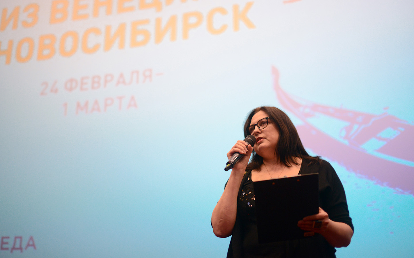 «Из&nbsp;Венеции в&nbsp;Новосибирск»: открытие