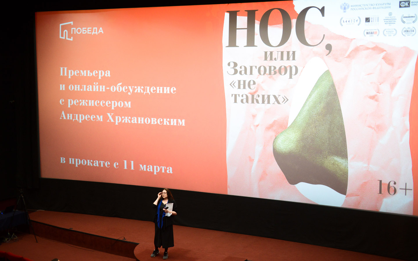 Zoom с&nbsp;Андреем Хржановским