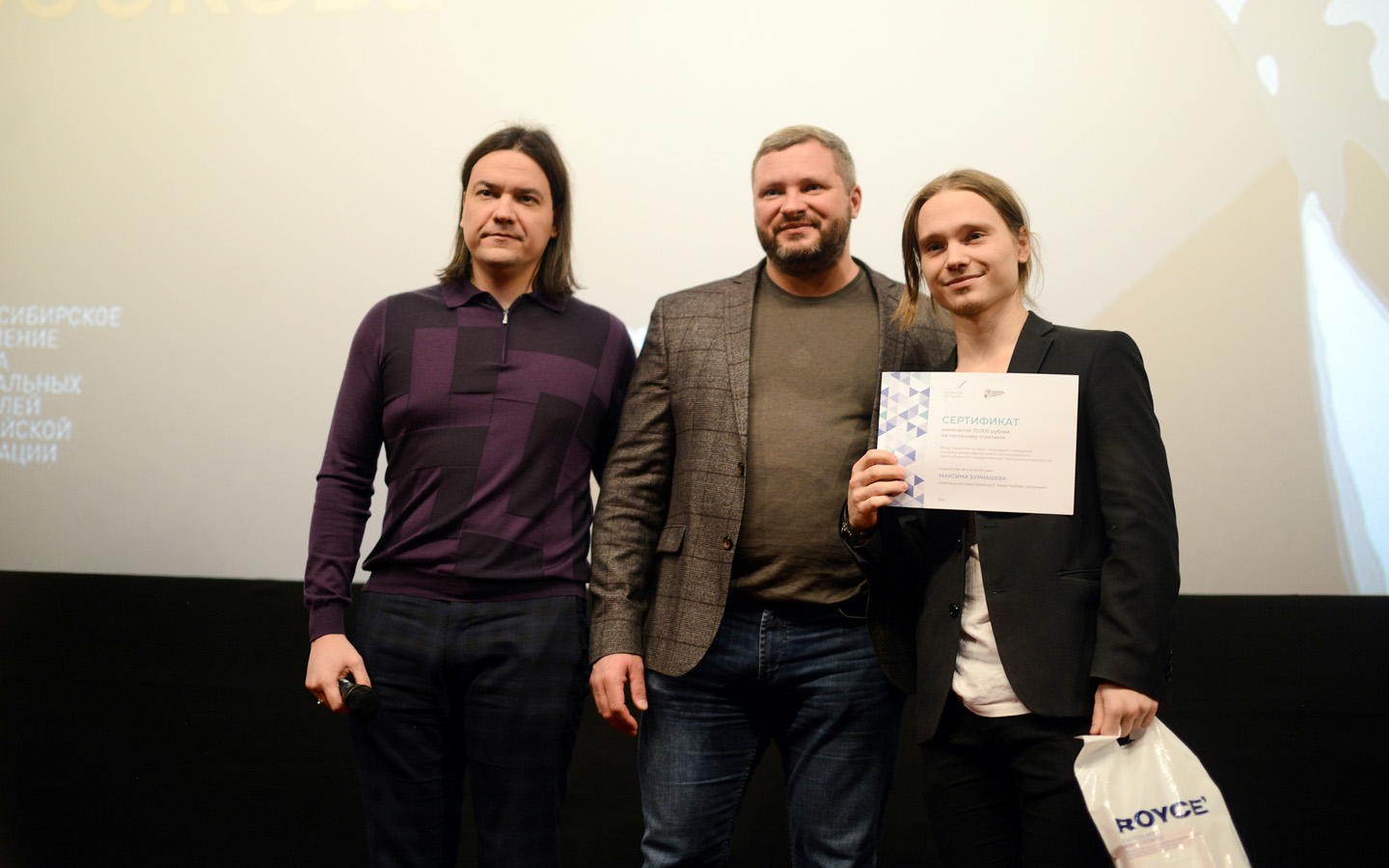 Спецпоказ фильма «Станиславский. Жажда жизни»