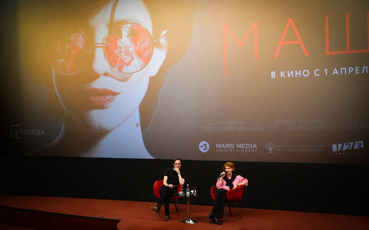 Спецпоказ фильма «Маша» с&nbsp;режиссёром