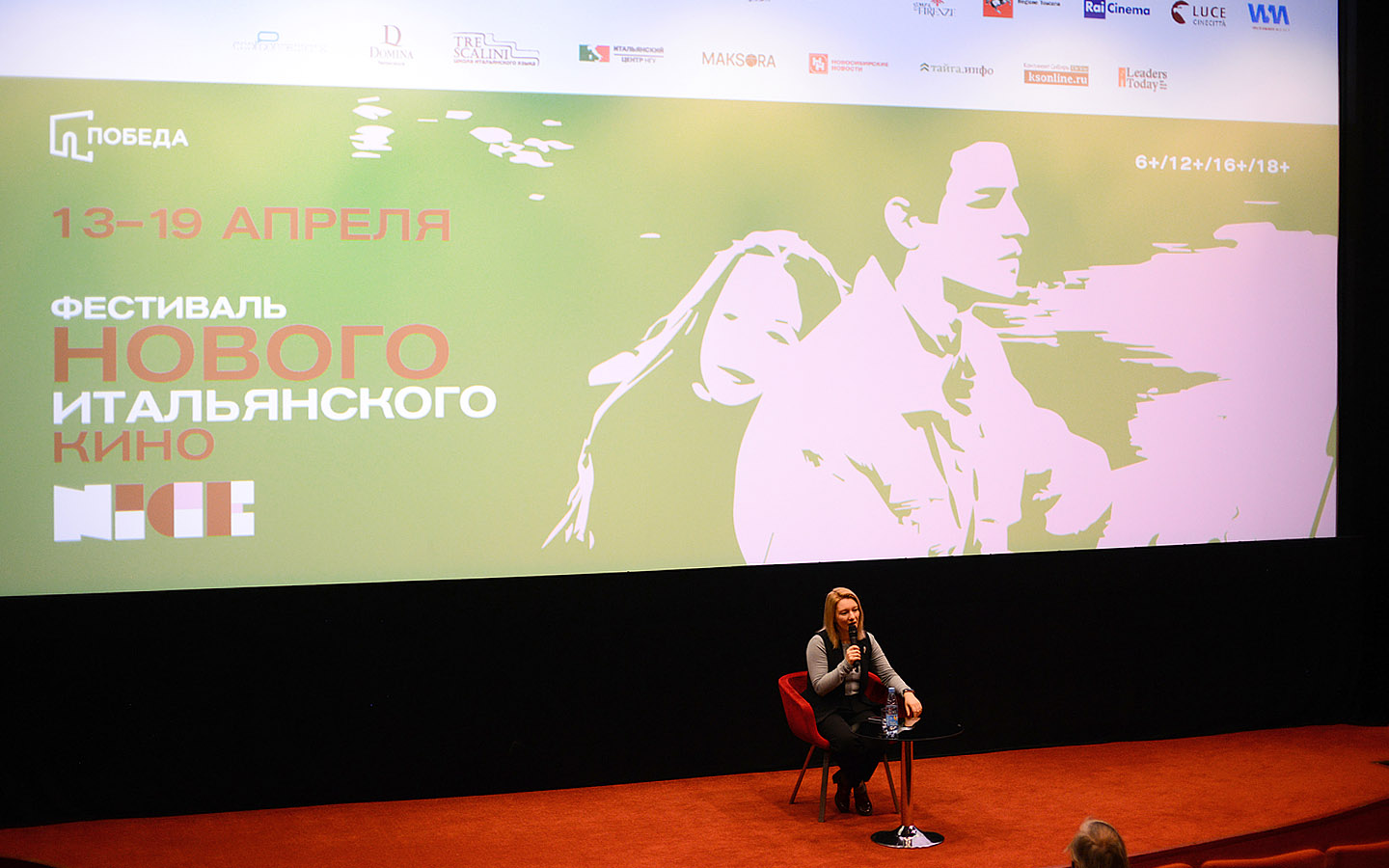 Наталья Ласкина о&nbsp;«Крепости»