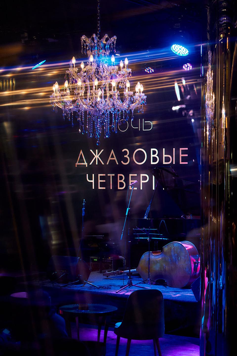Концерт фортепианного трио Алексея Подымкина