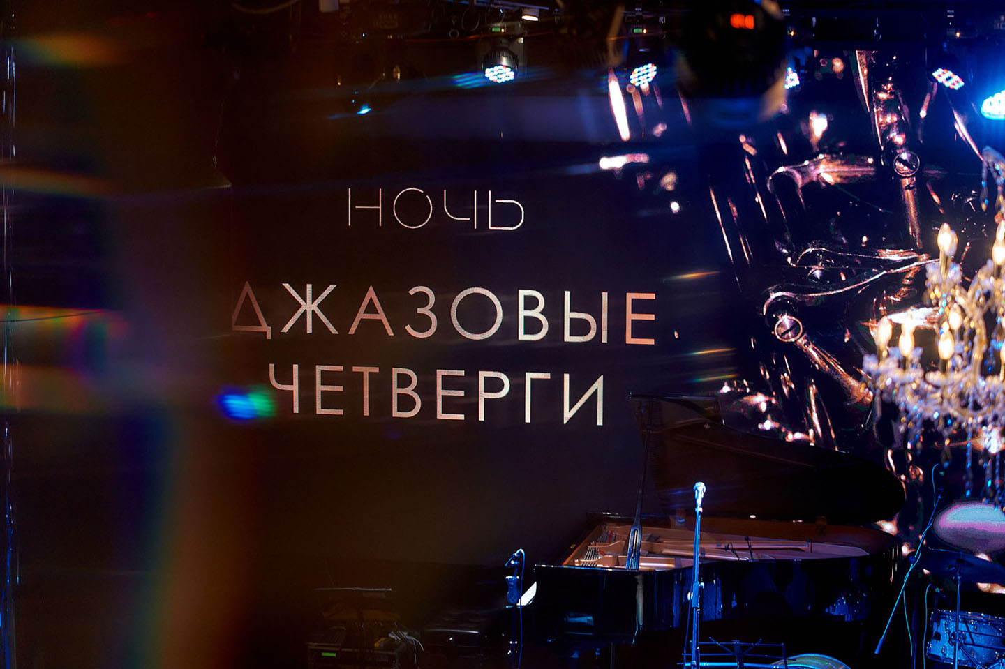 Концерт фортепианного трио Алексея Подымкина