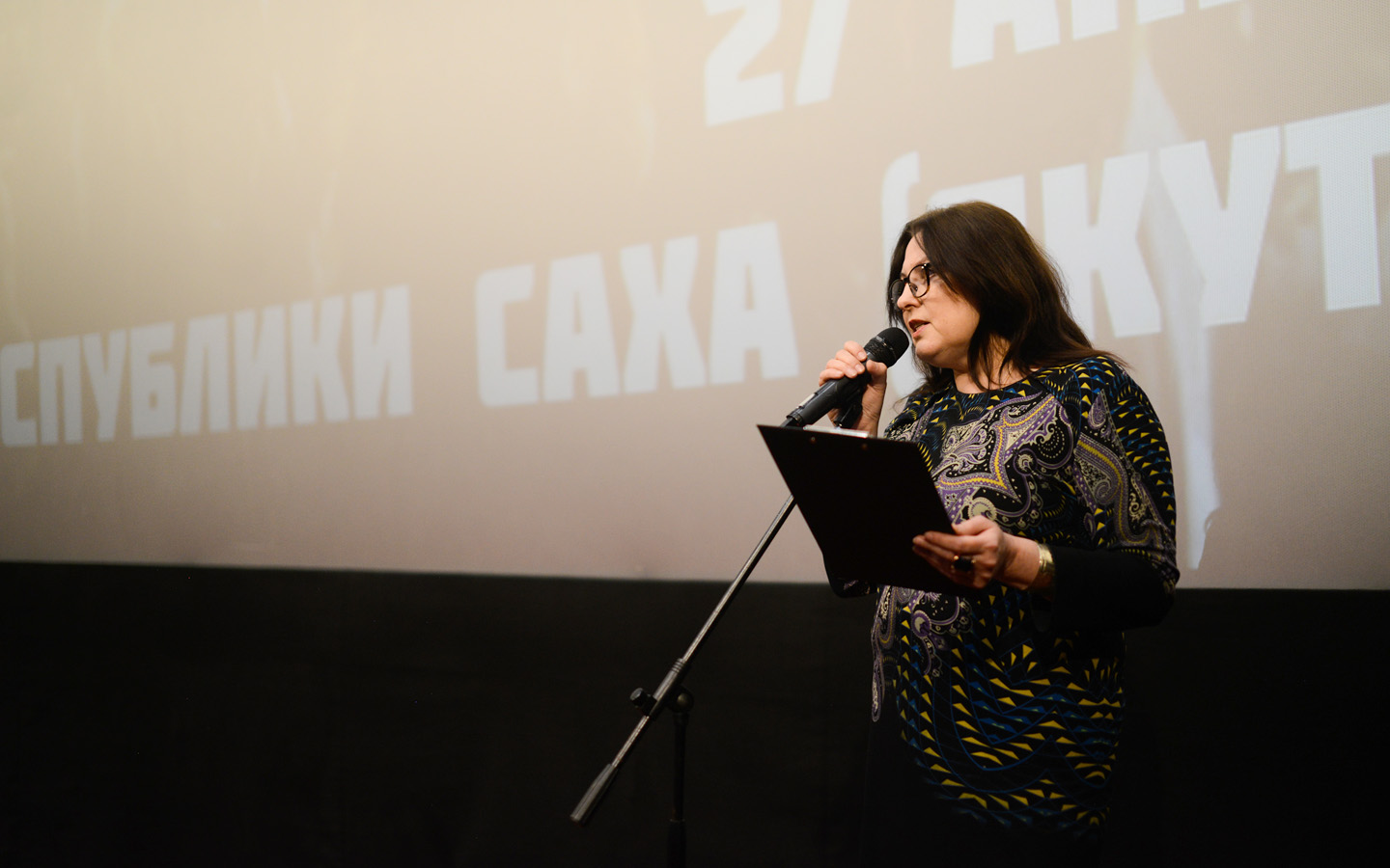 «Тыгын Дархан» в&nbsp;День Республики Саха (Якутия)