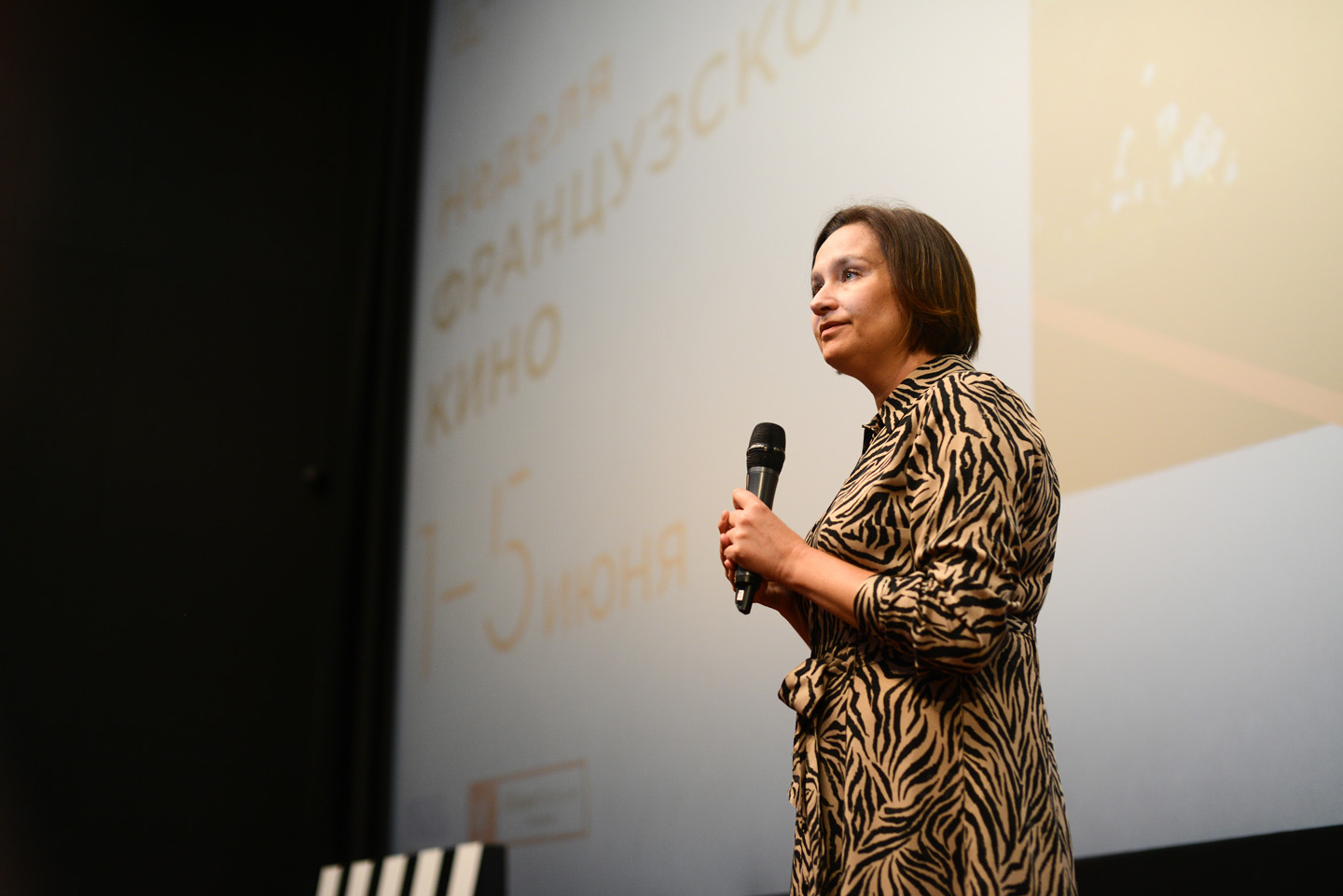 Фестиваль «Неделя французского кино»