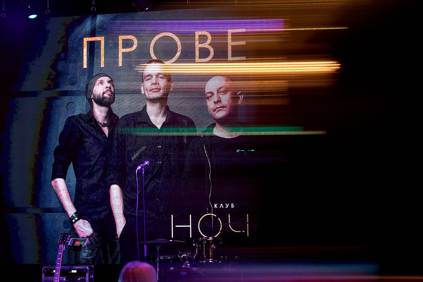 Концерт группы «Проверено»