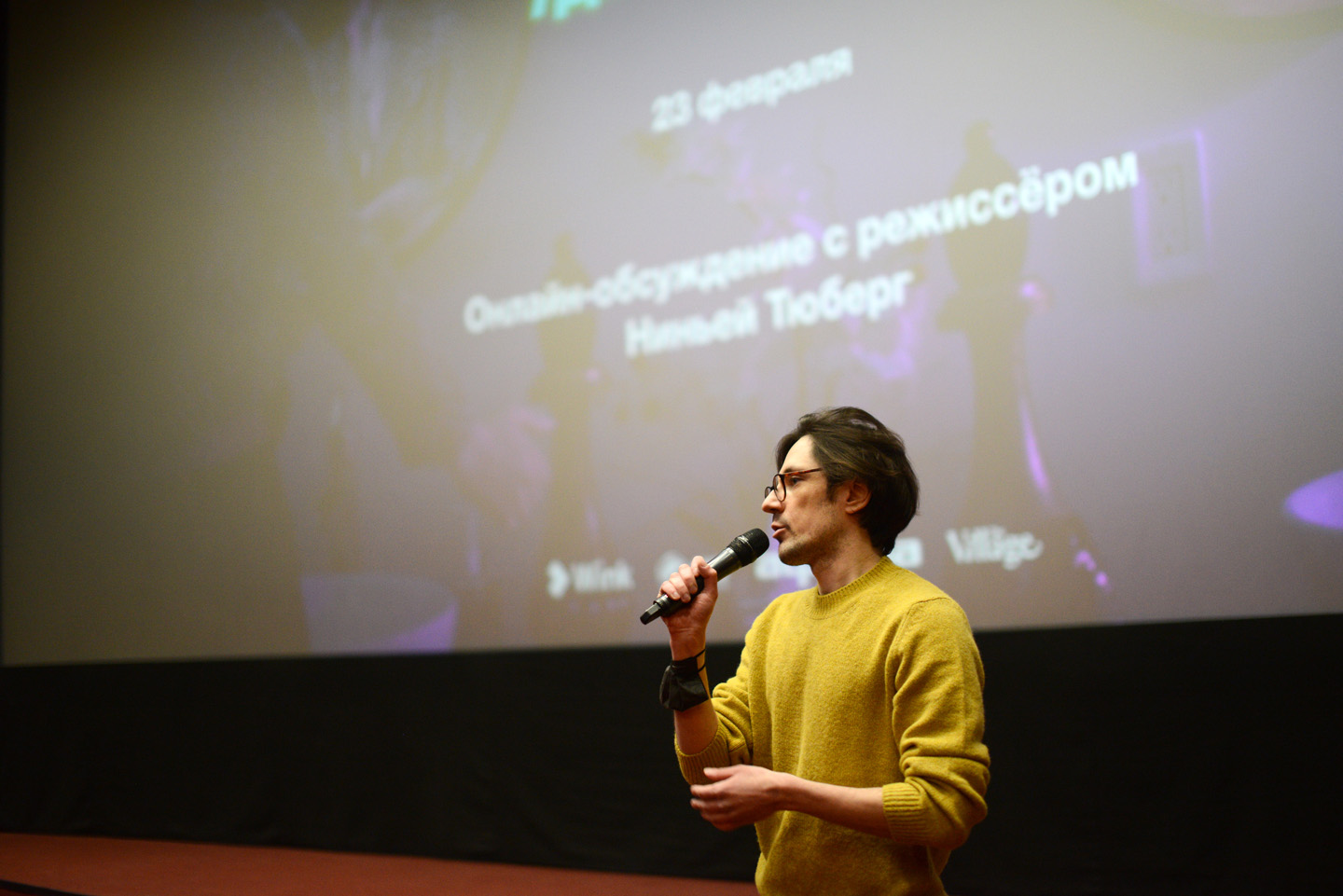 «Удовольствие» с&nbsp;Ниньей Тюберг