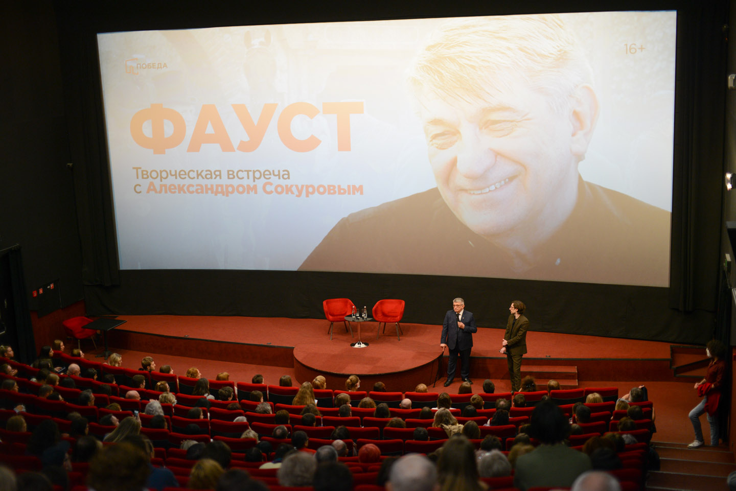 Лозунг нашей мастерской: «Вы&nbsp;свободны»
