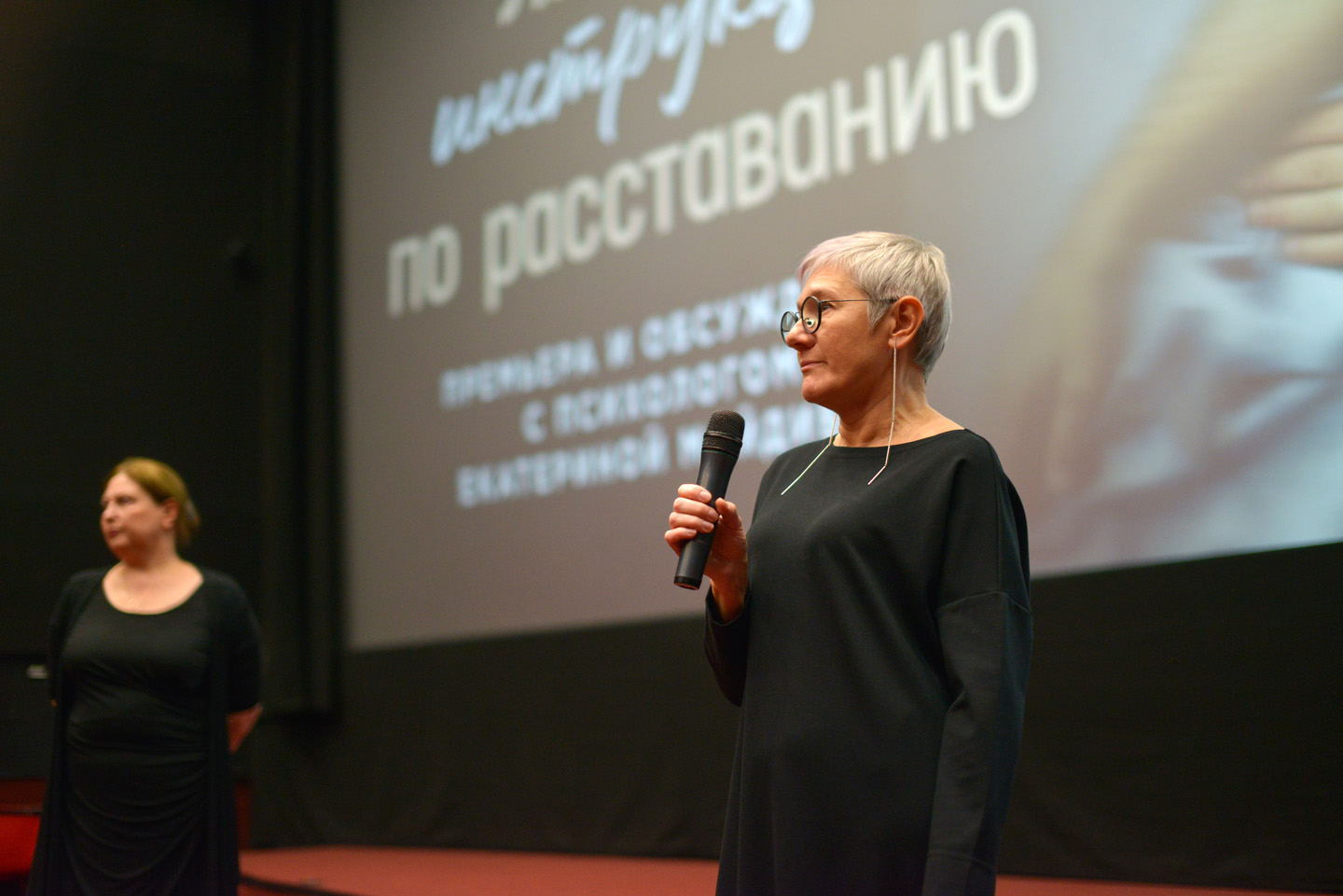 Инструкция по&nbsp;расставанию от&nbsp;психолога