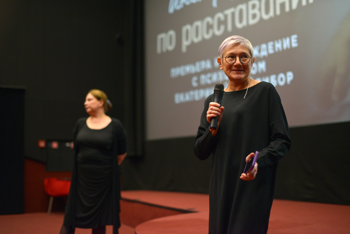 Инструкция по&nbsp;расставанию от&nbsp;психолога
