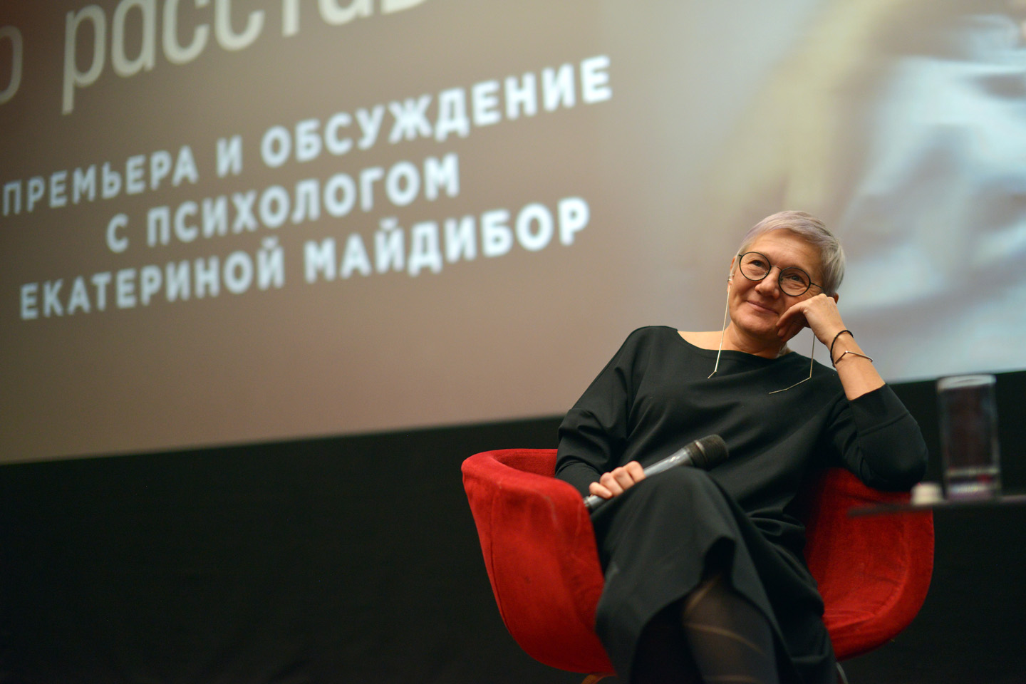 Инструкция по&nbsp;расставанию от&nbsp;психолога