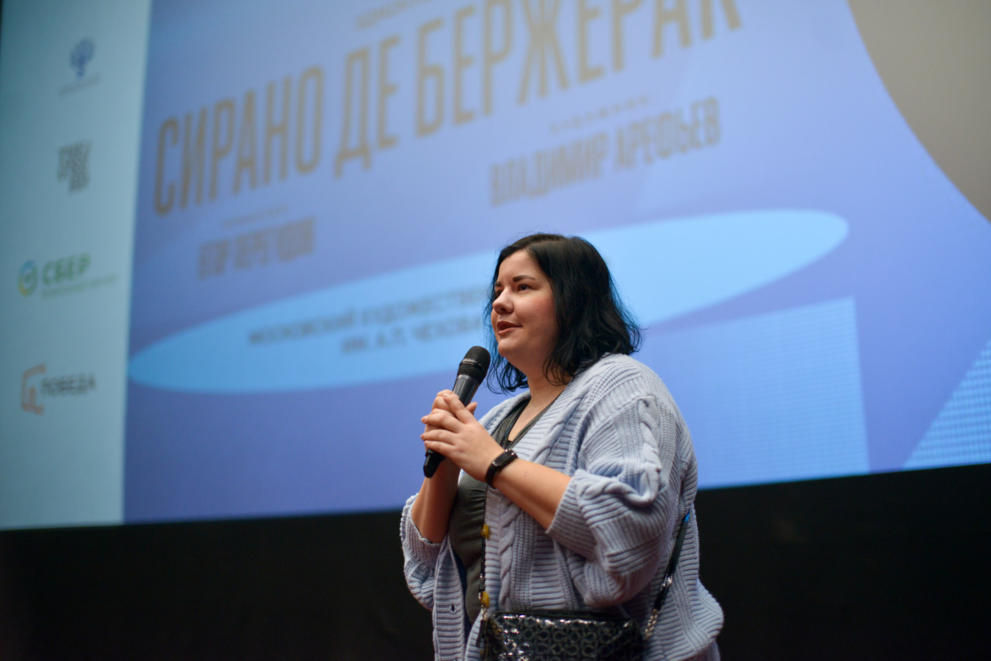 «Сирано де&nbsp;Бержерак»&nbsp;— прямиком из&nbsp;МХТ