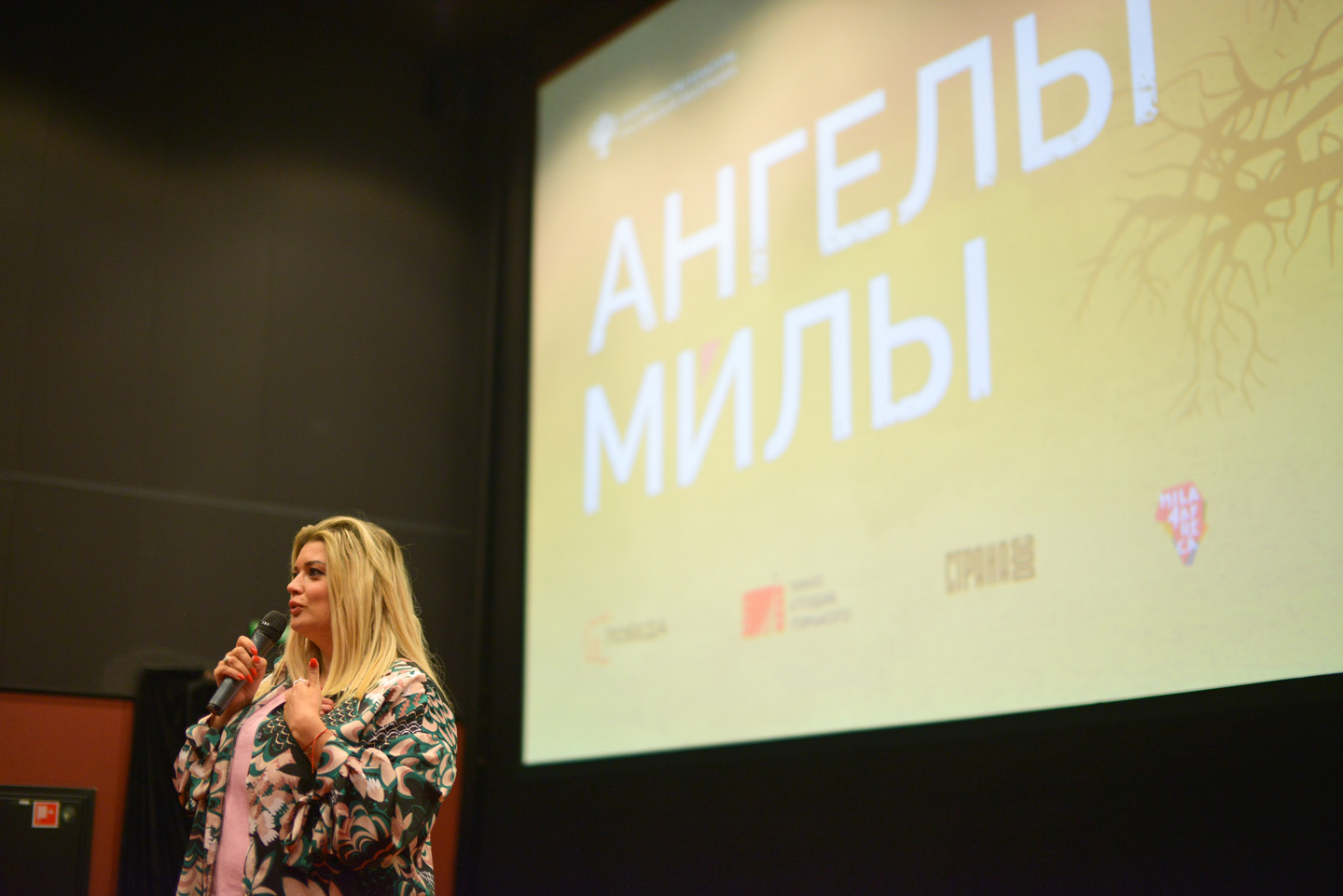 «Ангелы Милы»: обсуждение с&nbsp;блогерами