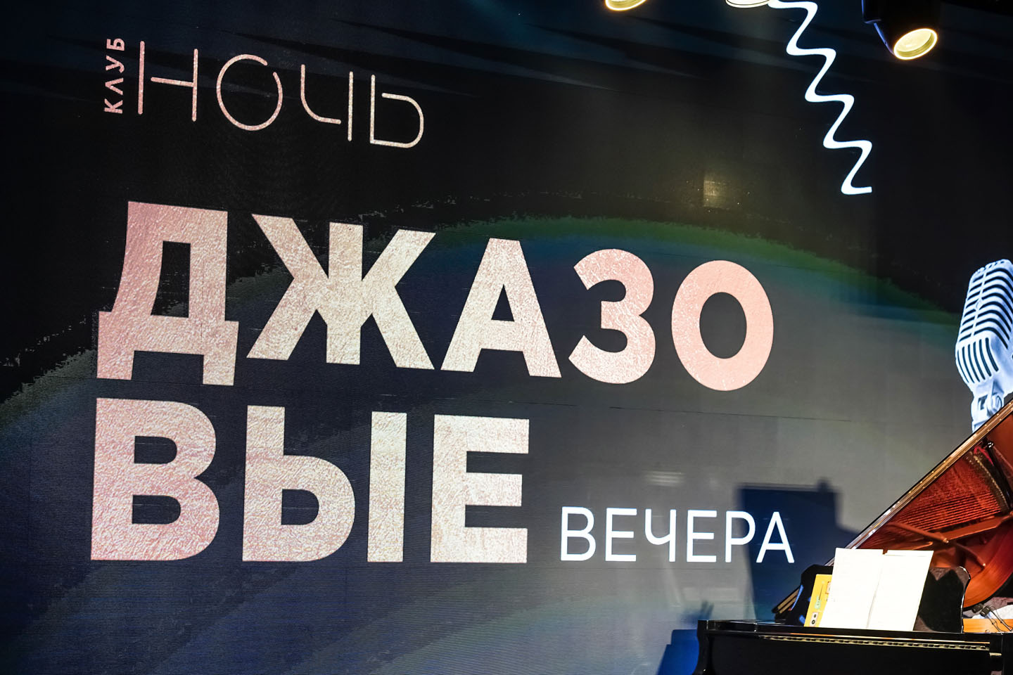Трио Евгения Серебренникова