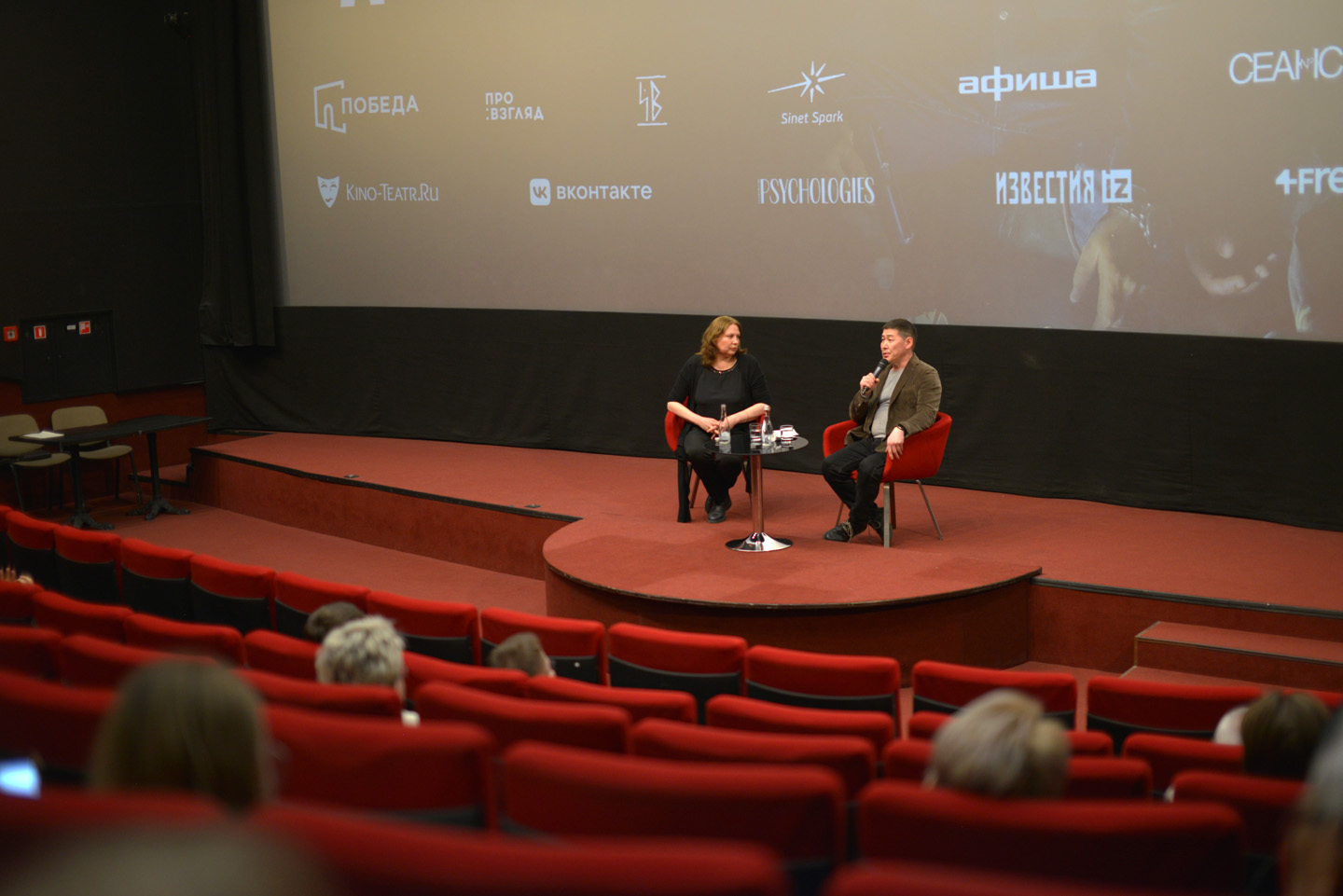 Премьера фильма «Айта»