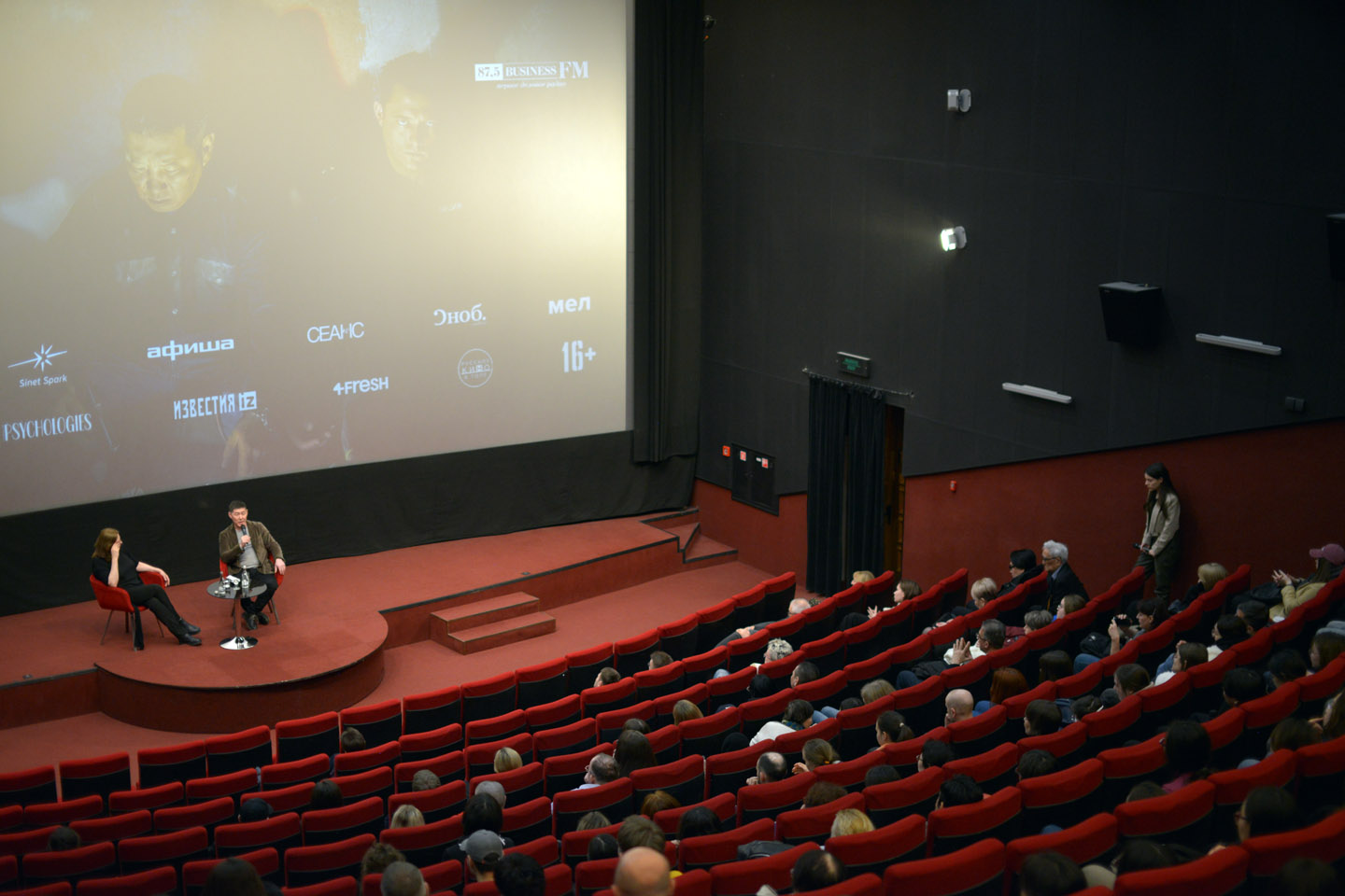 Премьера фильма «Айта»