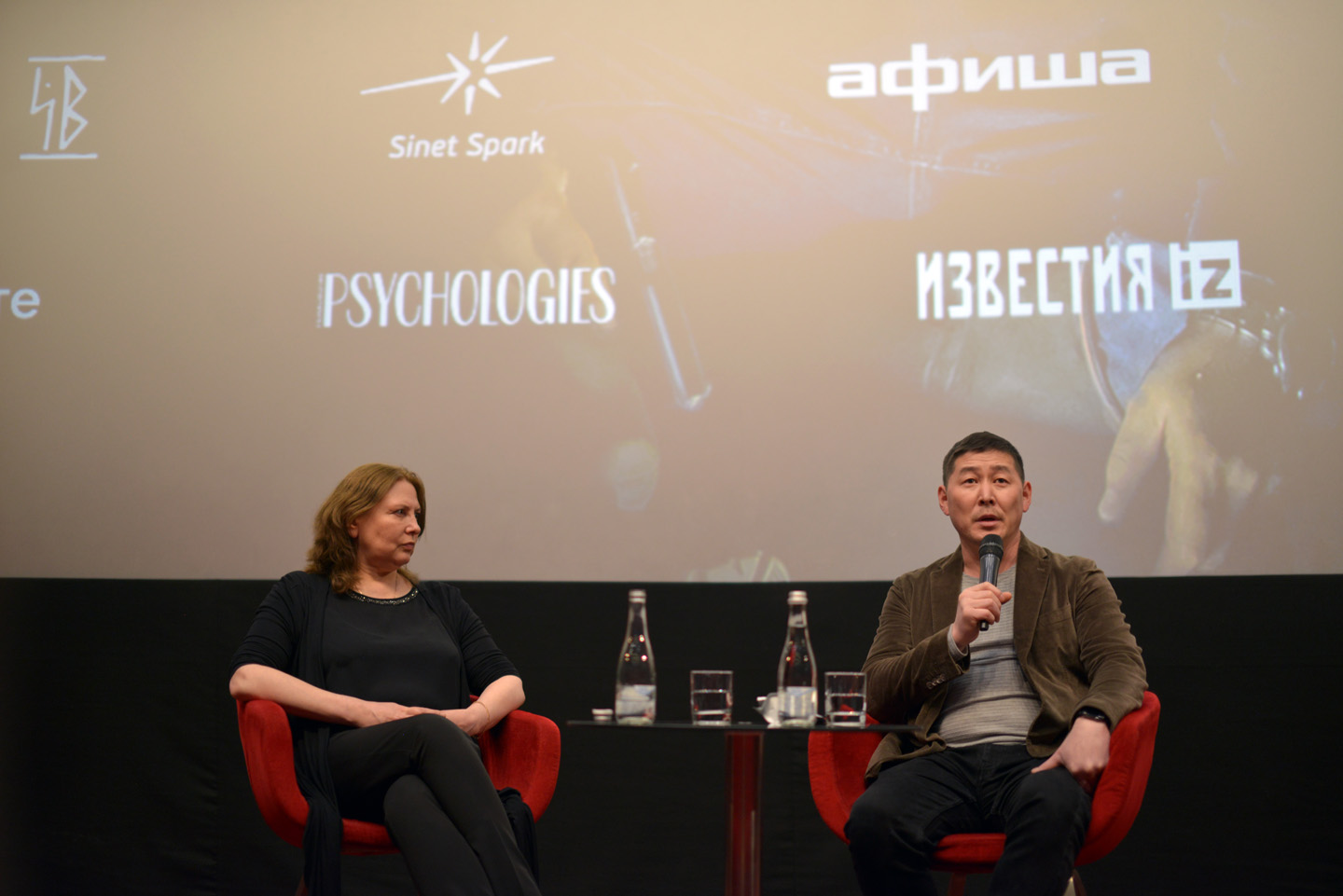 Премьера фильма «Айта»