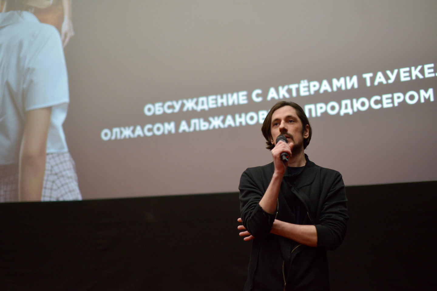 «Телохранитель»: большая премьера