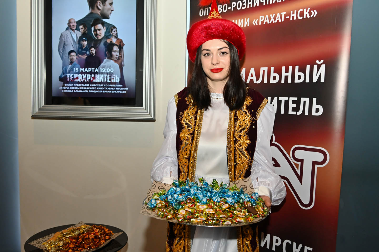 «Телохранитель»: большая премьера